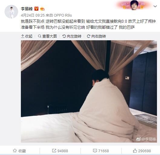 罗马官方账号在社交媒体上晒出为迪巴拉制作的海报，确认他当选队内11月最佳球员。